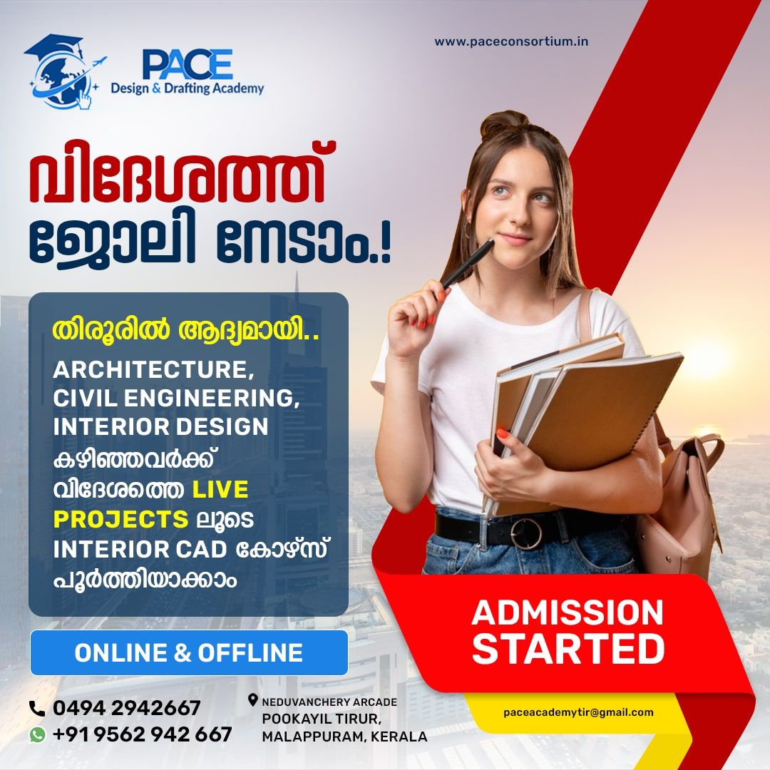 Pace Academy Tirur